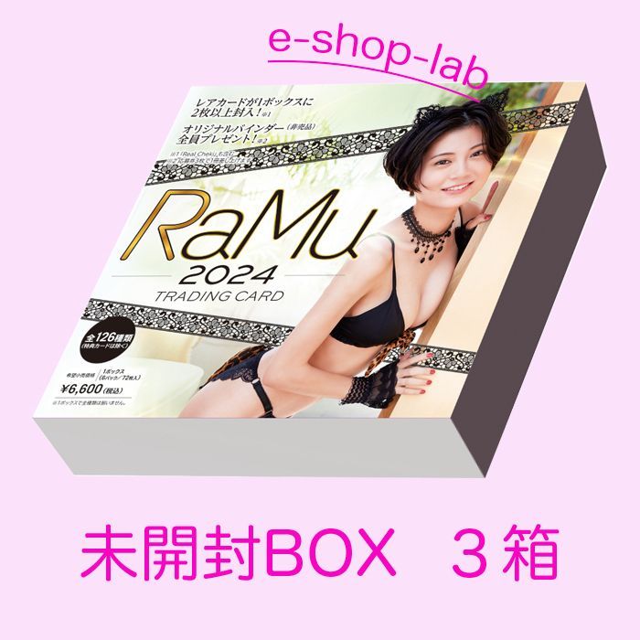 RaMu 4 ～2025～ BOX 3箱 HIT S トレカ