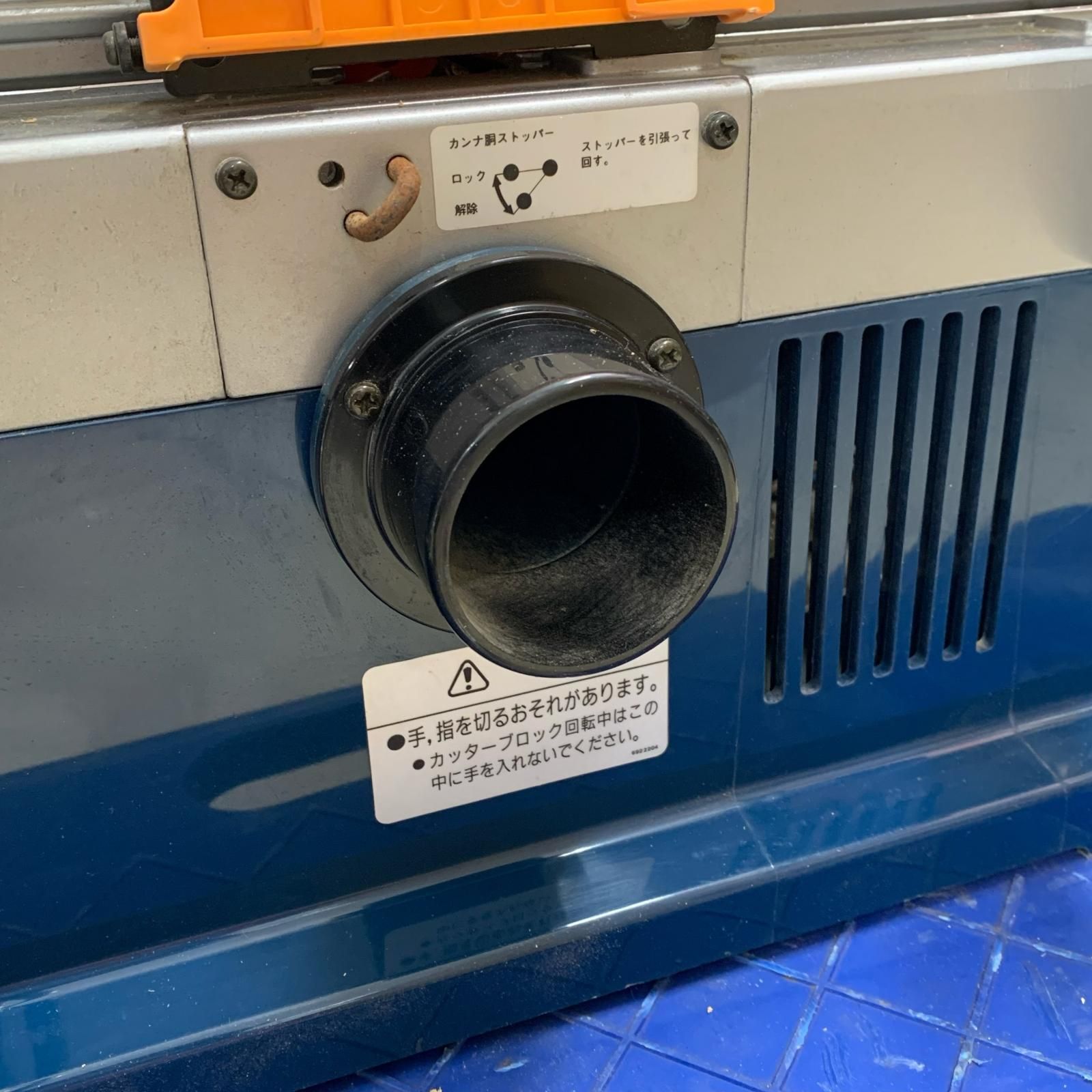 リョービ 電気カンナ