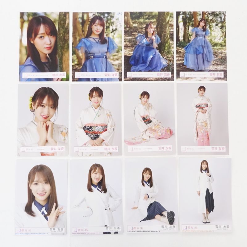 三重店】櫻坂46 菅井友香 生写真 10種コンプ 計40枚セット（欅坂46