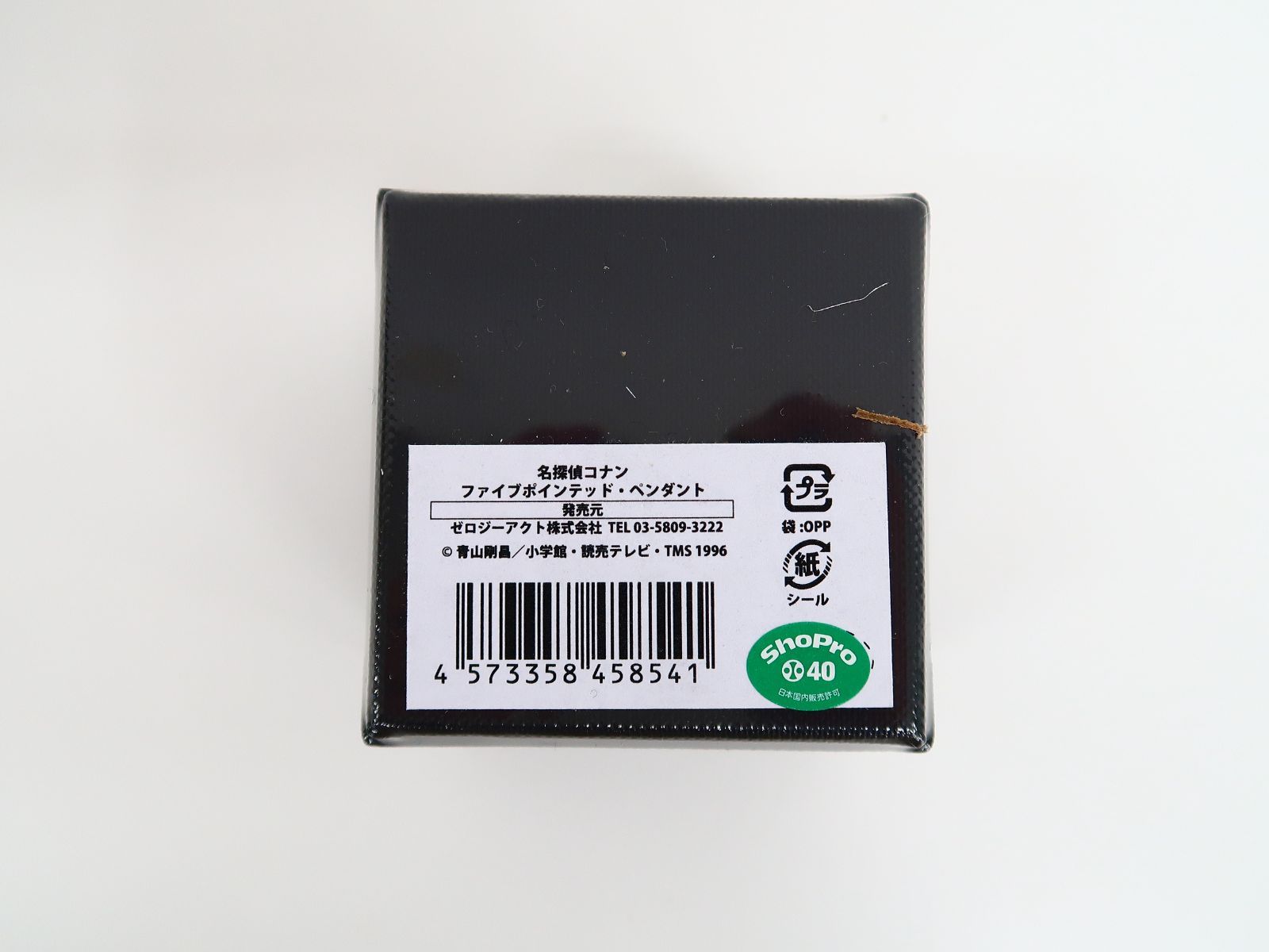 名探偵コナン 警察学校組 ファイブポインテッド ペンダント