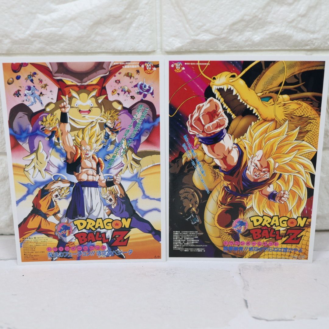 ドラゴンボールZ 神と神 DVD特典 劇場版18作品 ポストカードセット