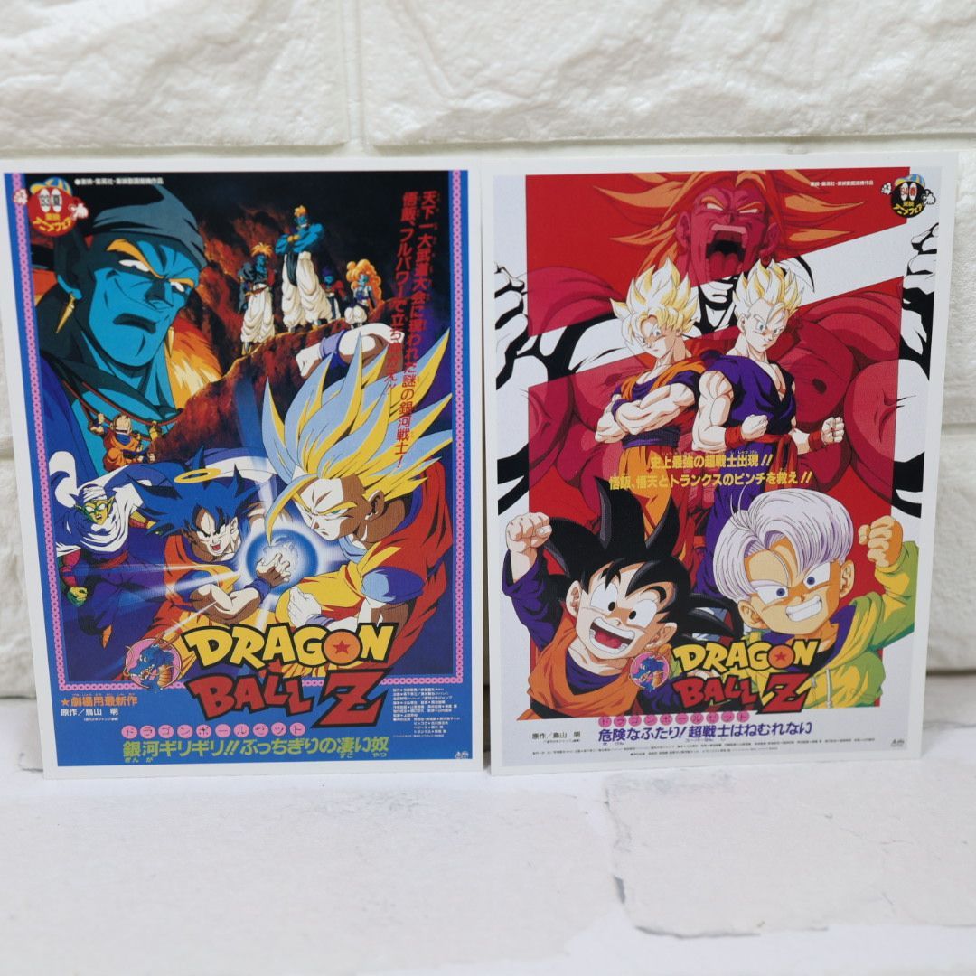 ドラゴンボールZ 神と神 DVD特典 劇場版18作品 ポストカードセット