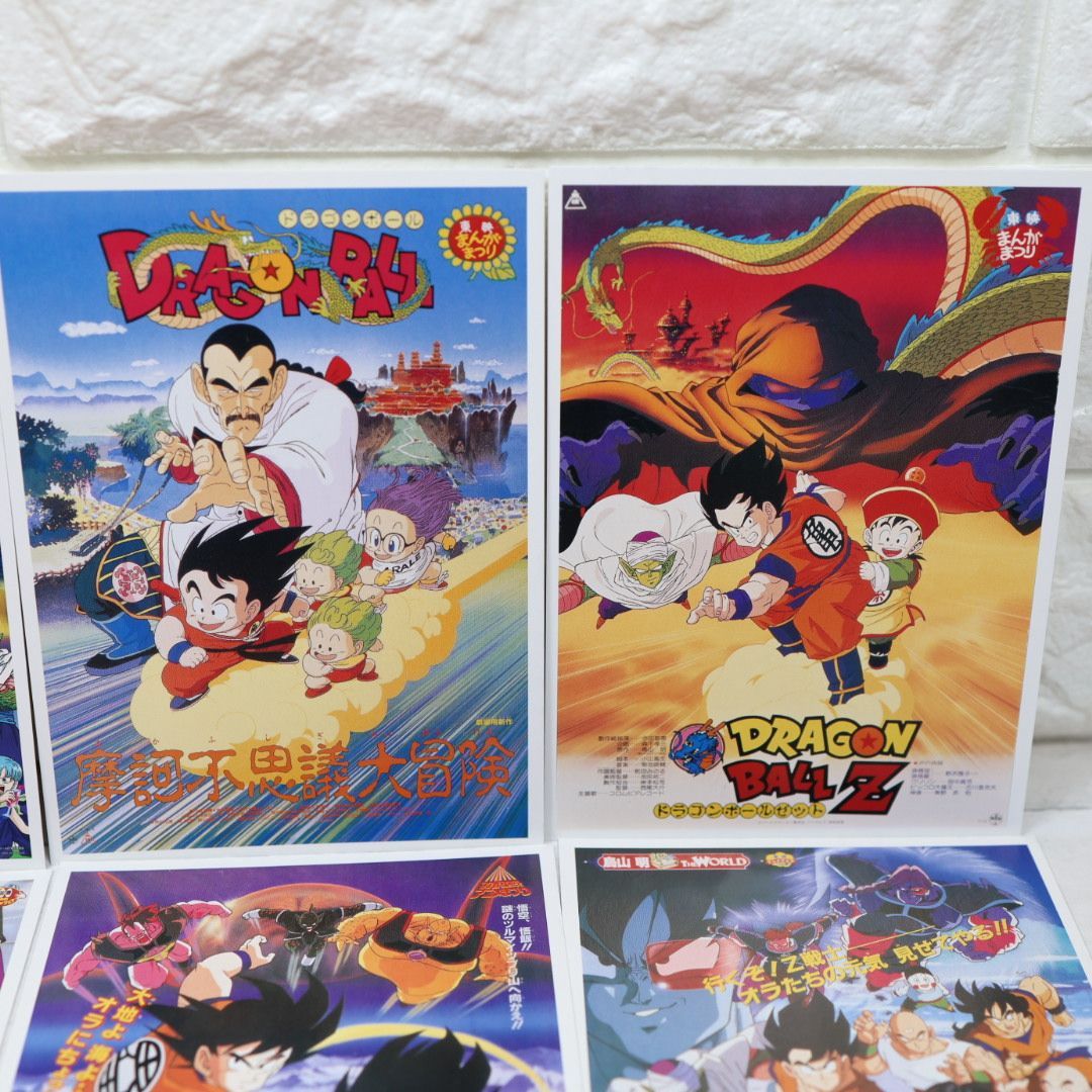 ドラゴンボールZ 神と神 DVD特典 劇場版18作品 ポストカードセット