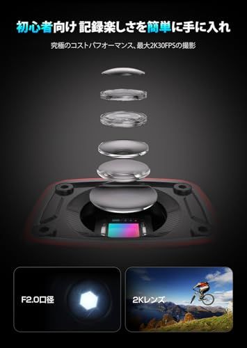 AKEEYO AKY-710LITE バイクドライブレコーダー 200万画素 2K/30fps