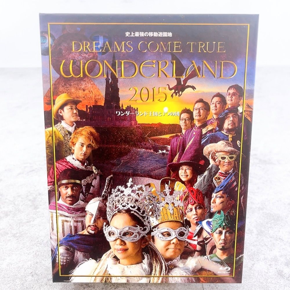 H-672 DREAMS COME TRUE WONDERLAND 2015 Blu-ray 初回限定盤 2枚組