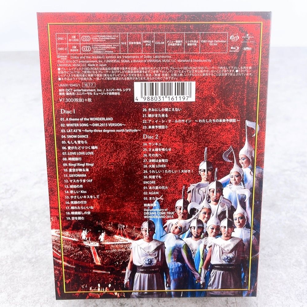 H-672 DREAMS COME TRUE WONDERLAND 2015 Blu-ray 初回限定盤 2枚組