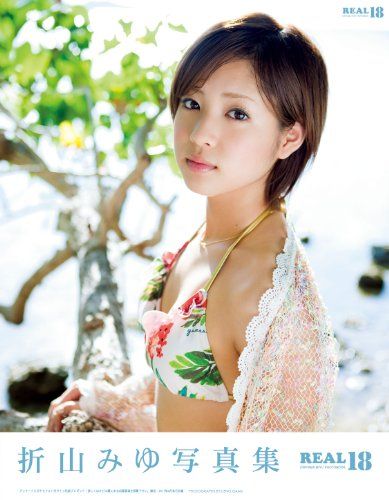 折山みゆ写真集 REAL18(リアルエイティーン) - メルカリ