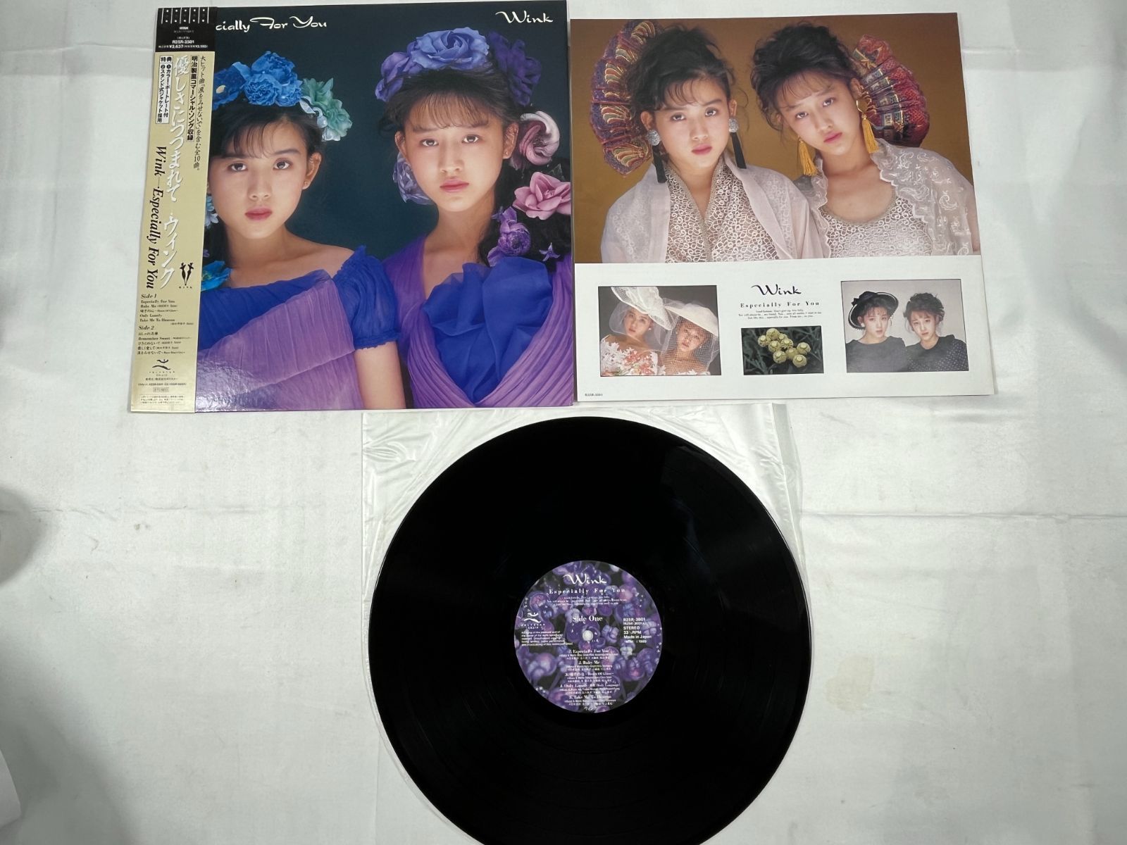 優しさにつつまれて Especially