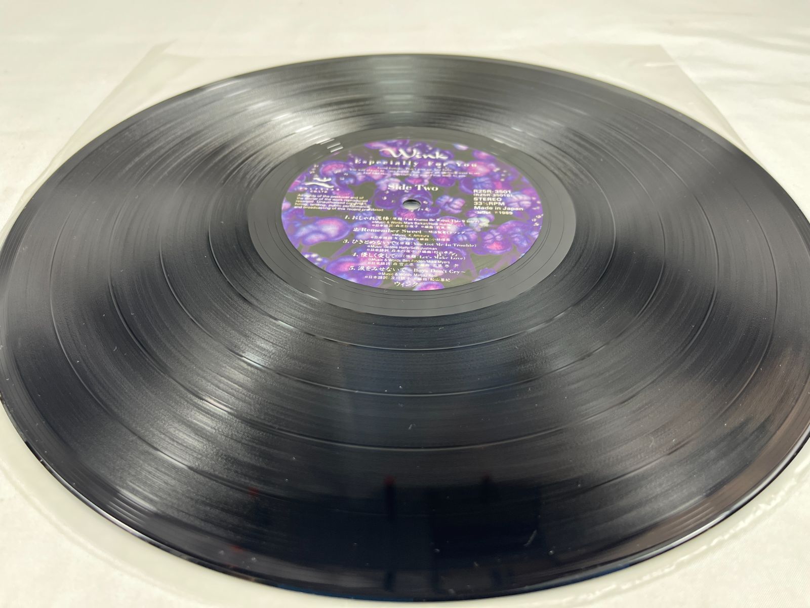 優しさにつつまれて Especially