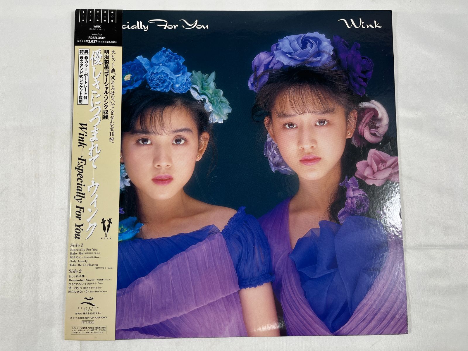 ポリスター Wink ウィンク 優しさにつつまれて Especially For You R 25 R-3501 LP盤 レコード アイドル デュオ アーティスト コレクション 昭和レトロ 昭和 レトロ