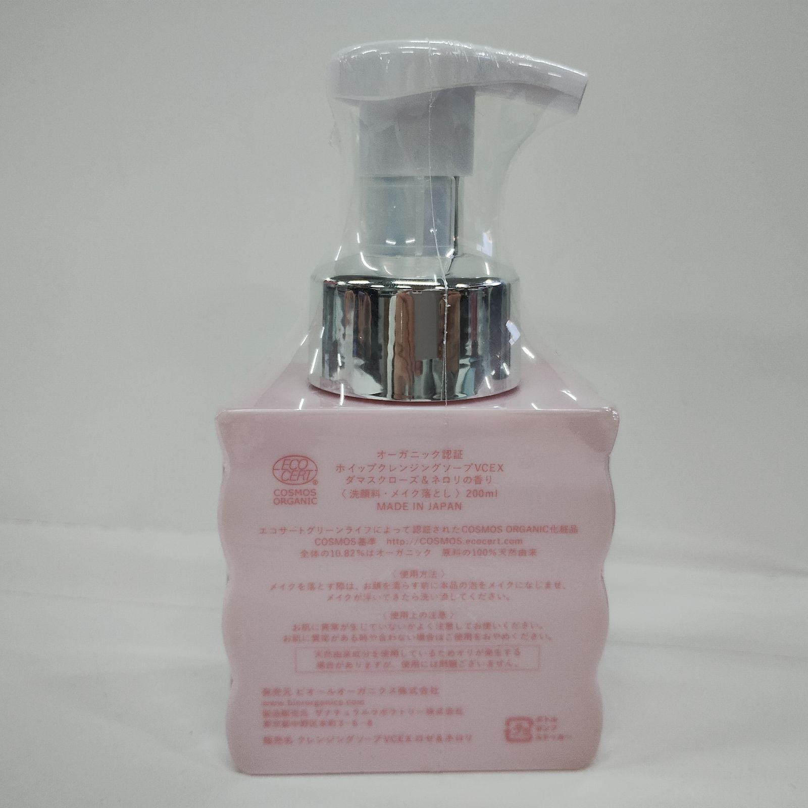 Y3986 bior organics ビオール オーガニクス オーガニック認証