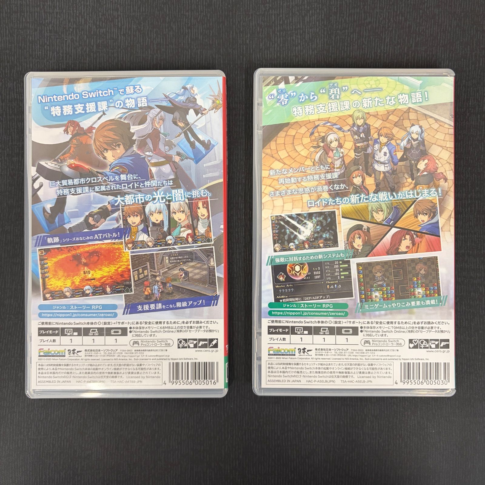 Nintendo Switch 英雄伝説 零の軌跡:改 碧の軌跡:改 セット - メルカリ