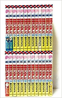 神様はじめました コミック 全25巻 完結セット／鈴木ジュリエッタ