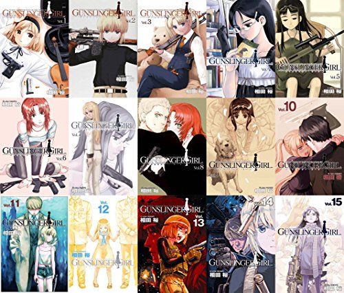 GUNSLINGER GIRL(ガンスリンガーガール) コミック 全15巻完結セット