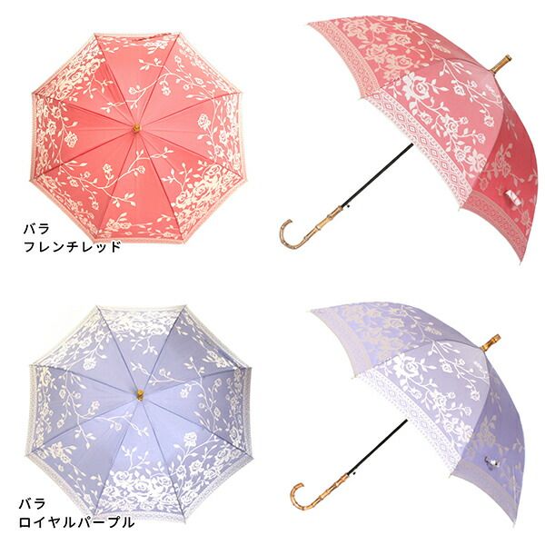新品】 槙田商店 kirie 長傘 北欧 ワンタッチ 晴雨兼用 雨傘 日傘 UV