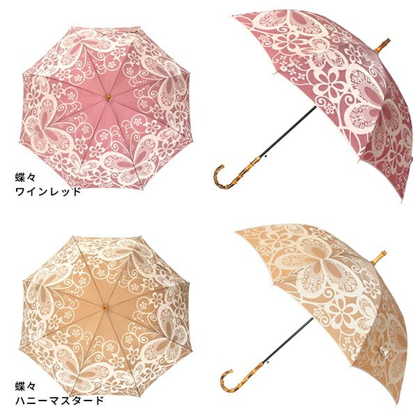 新品】 槙田商店 kirie 長傘 北欧 ワンタッチ 晴雨兼用 雨傘 日傘 UV