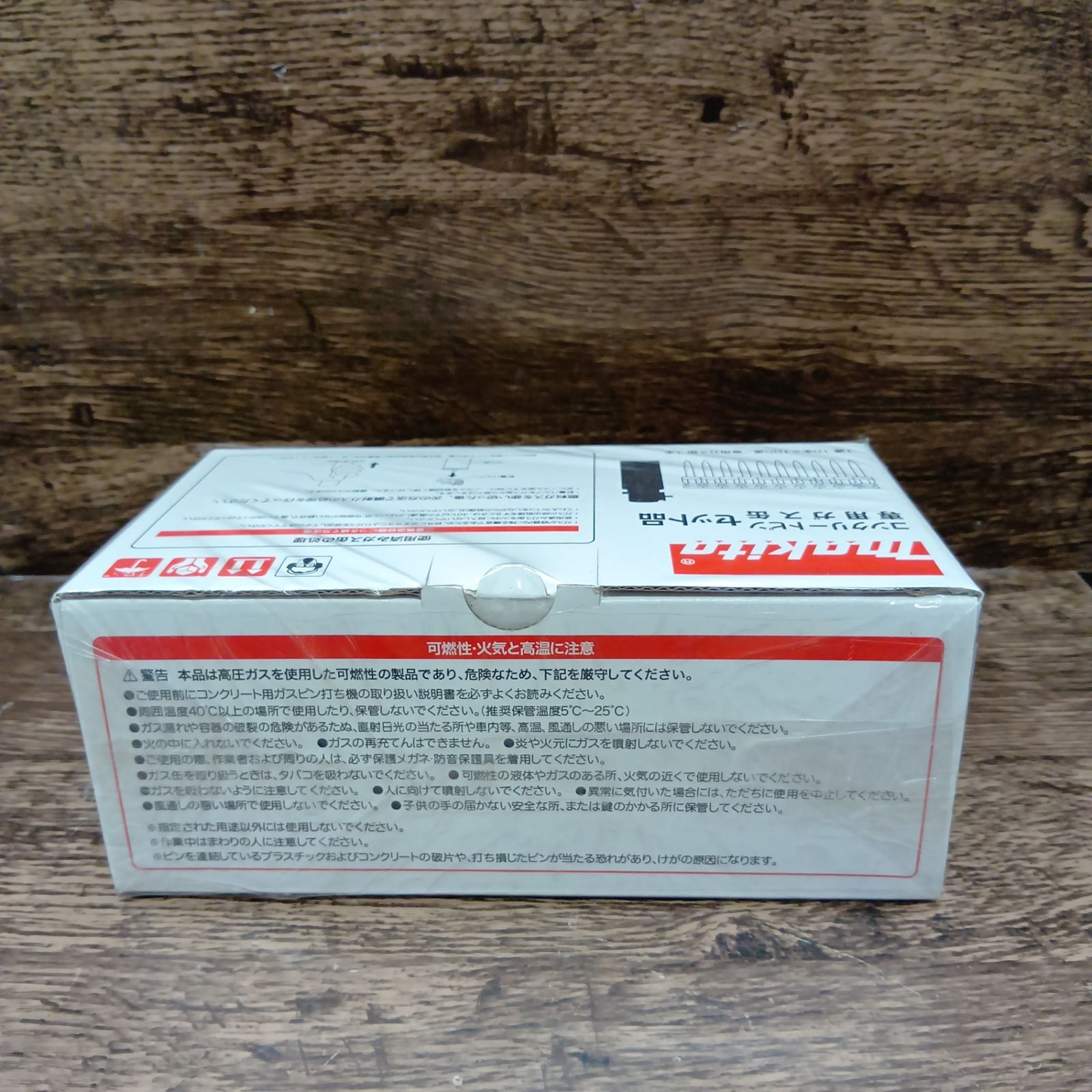 ピンガスセット品2625 F-60633