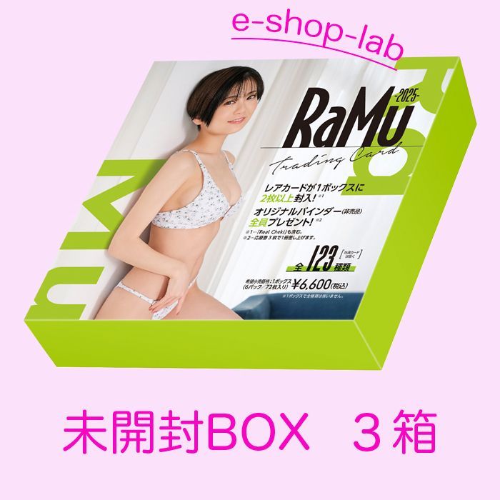 残り僅か RaMu 5 ～2025～ BOX 3箱 HIT S トレカ