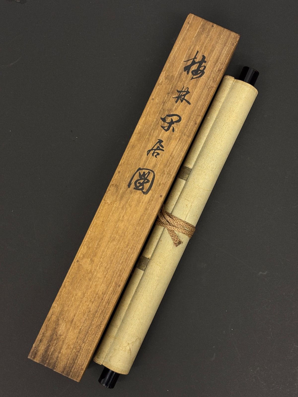 掛軸 M.76 仙年 梅の図 落款印あり ＃茶掛＃古美術 #骨董品 #まとめて