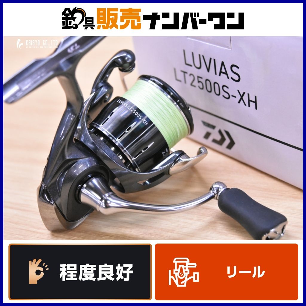 ダイワ 24 ルビアス LT2500S-XH スピニングリール DAIWA LUVIAS バス