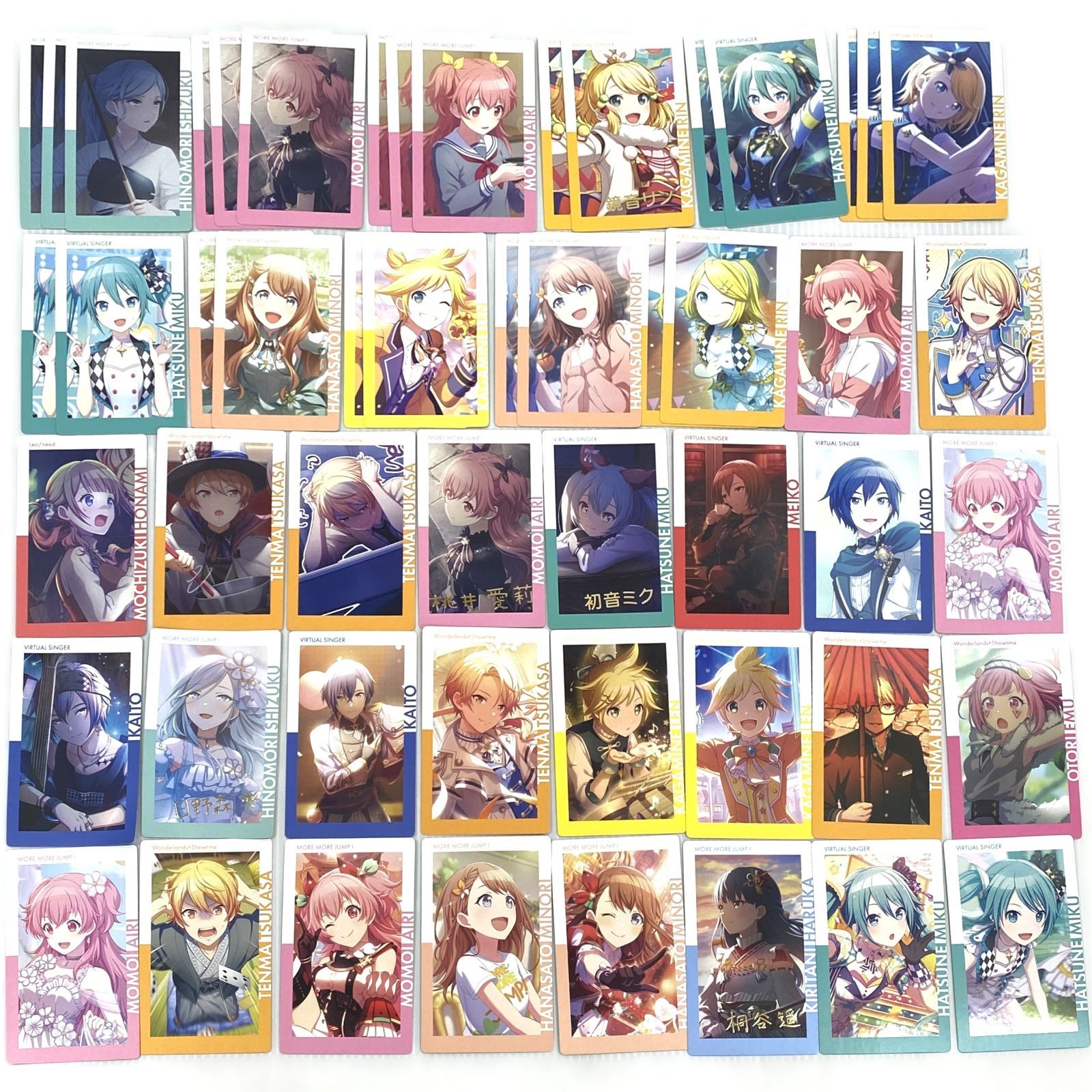 プロジェクトセカイ