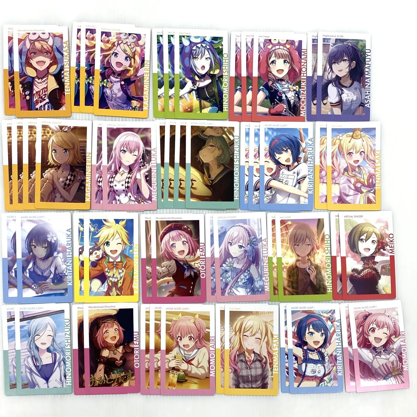 プロジェクトセカイ