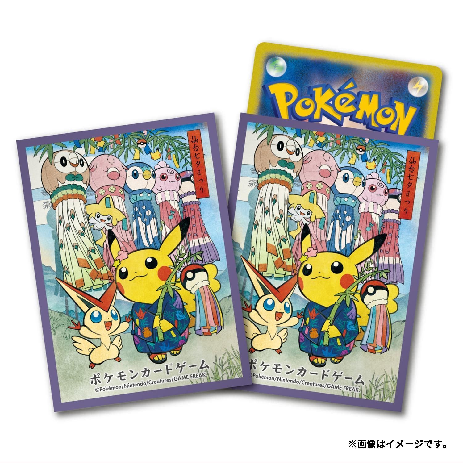 新品・送料無料】 七夕まつりごっこピカチュウ デッキシールド