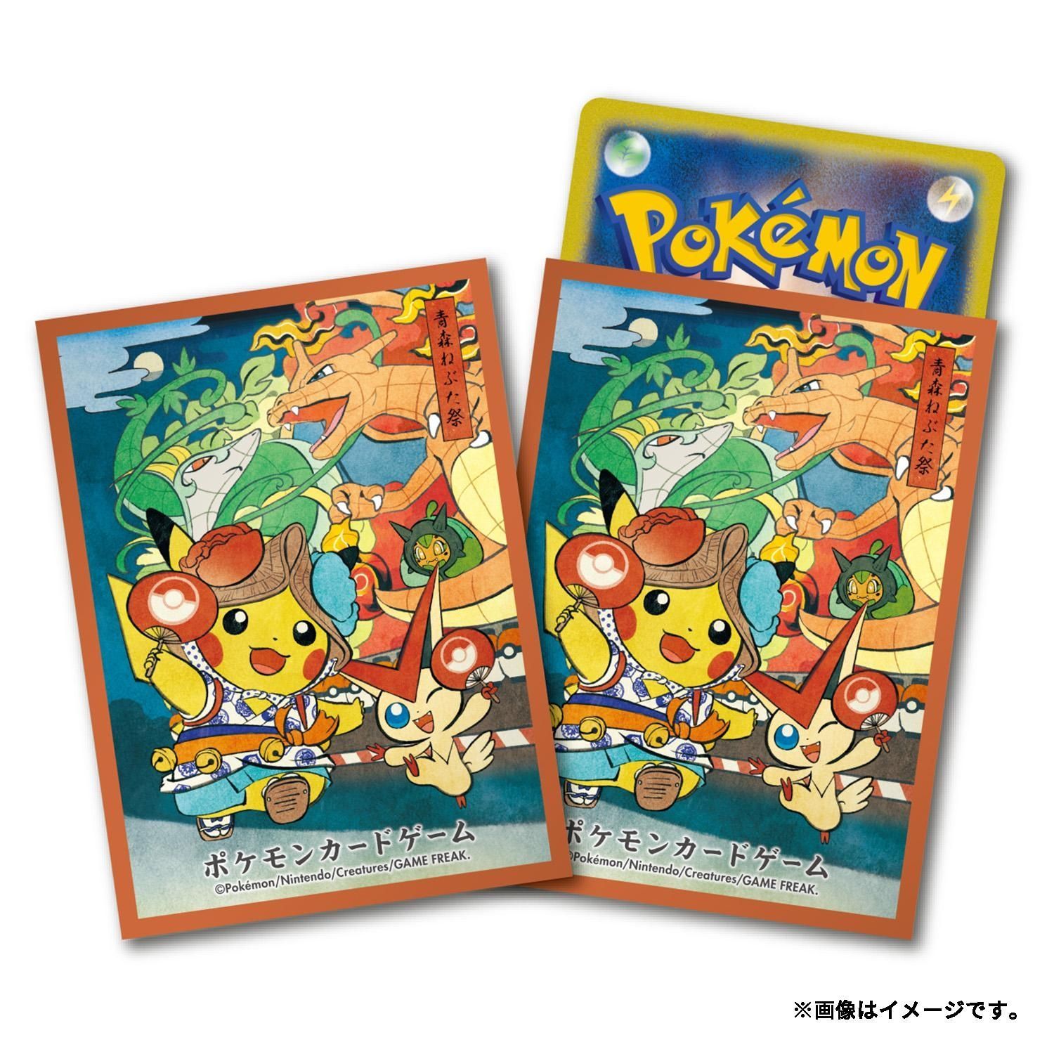 新品・送料無料】 ねぶた祭ごっこピカチュウ デッキシールド サプライ