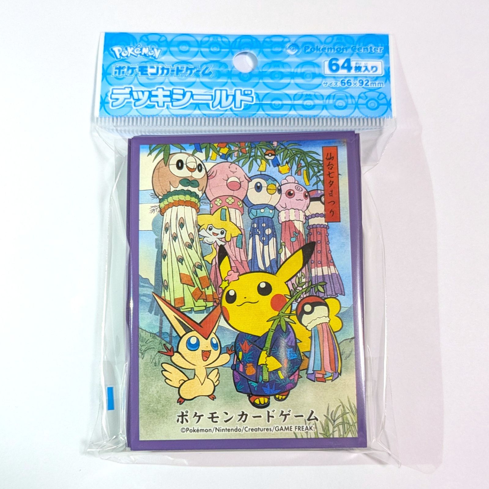 新品・送料無料】 七夕まつりごっこピカチュウ デッキシールド