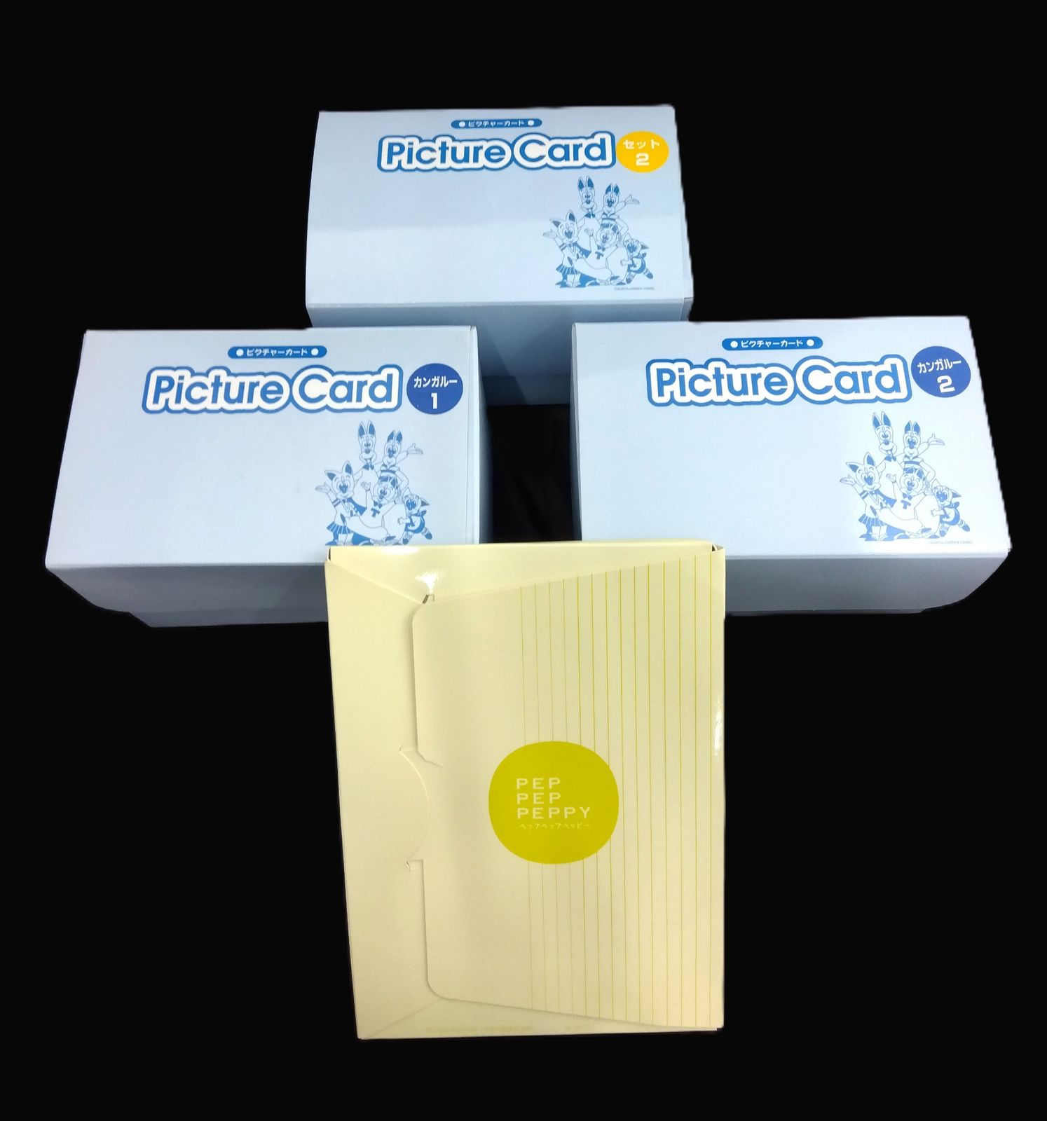 ◯829◯ペッピーキッズクラブ　本体　美品　ピクチャーカード３種 ペッピー キッズクラブ 】 ピクチャーカードセット 4セット - メルカリ