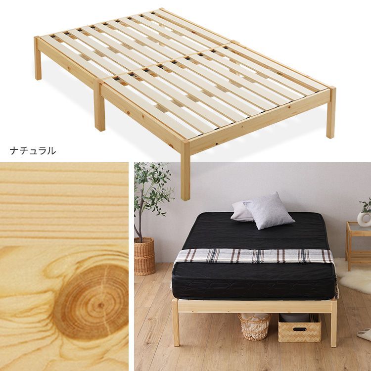 組立簡単ベッド ハイタイプ ポケットコイル マットレスセット セミ