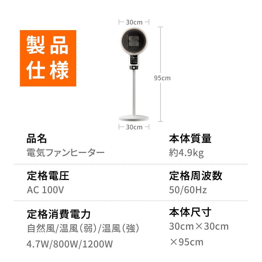 最新型＆2秒速暖」セラミックヒーター 速暖 人感センサー 大風量