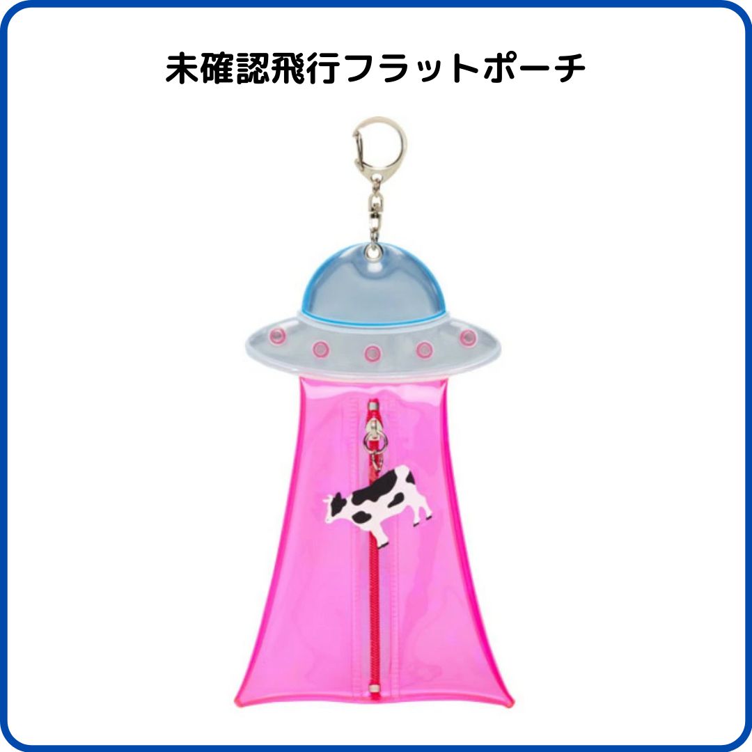 Sun-Star UFO Flat Pouch clear reflector case