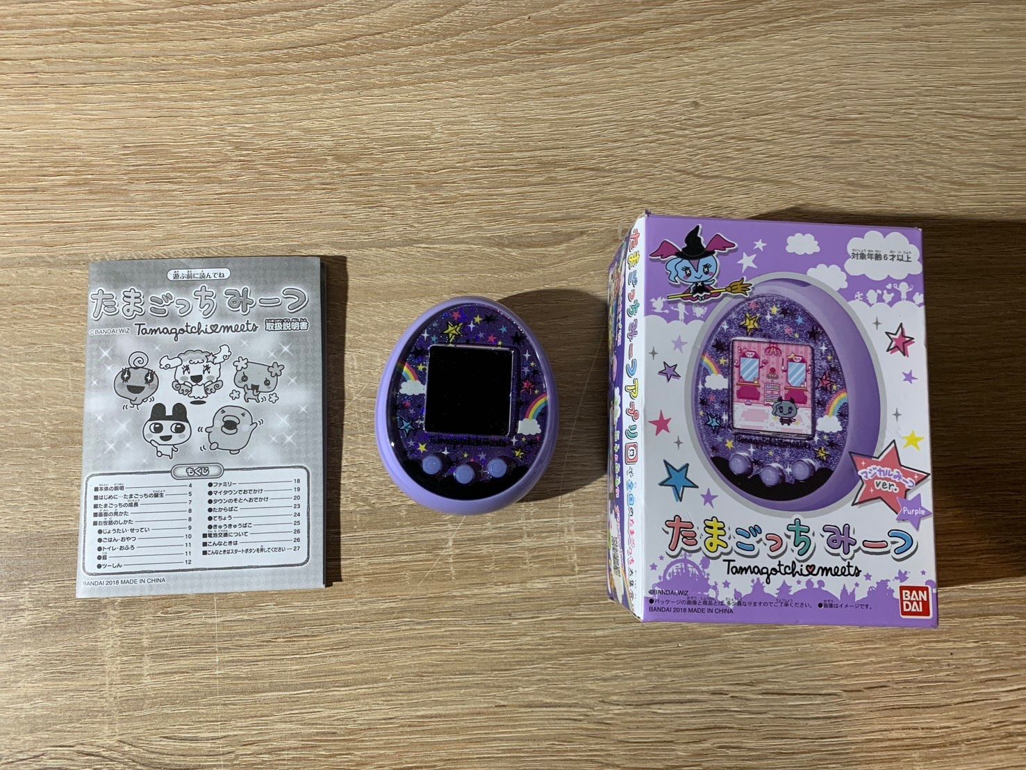 7869 たまごっち マジカルみーつver. パープル 美品 - メルカリ