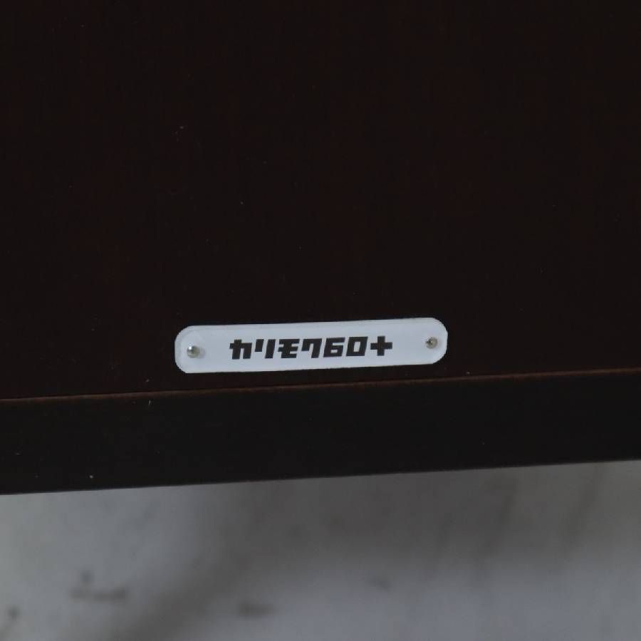 カリモク60+ カリモク家具 廃番 コーナーボード Q36345NK モカブラウン