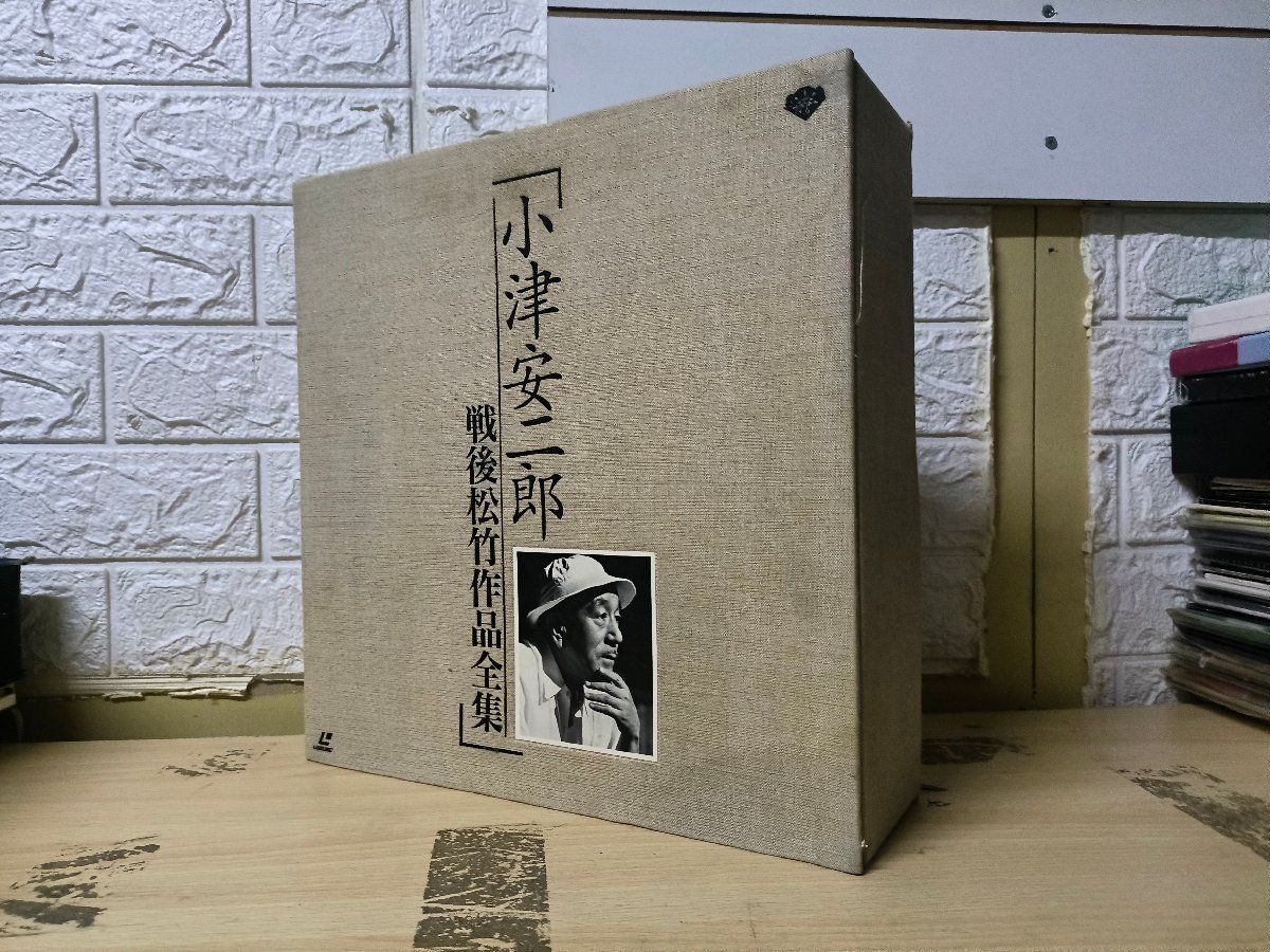 □3点以上で送料無料!!レーザーディスク 小津安二郎 戦後松竹作品全集