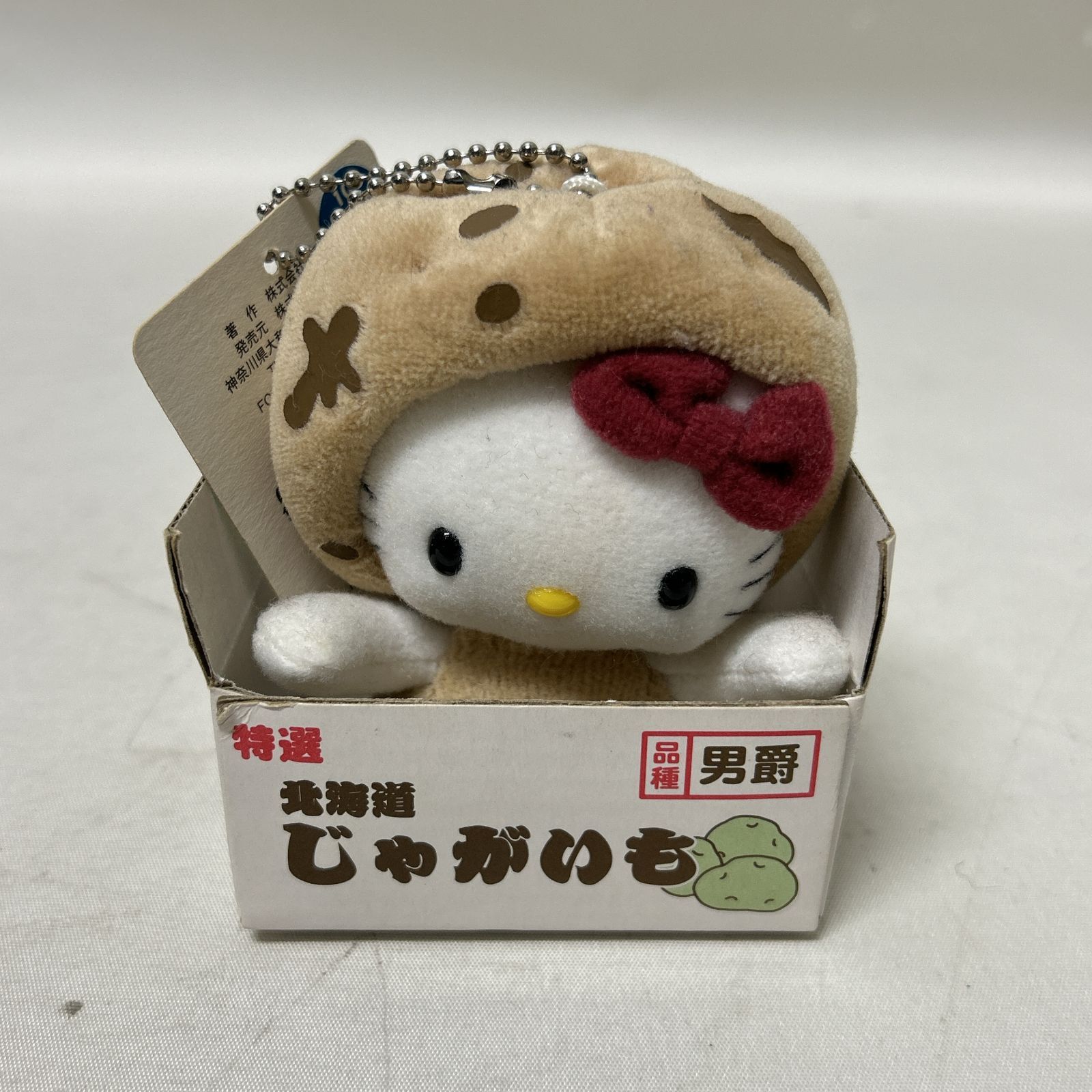 浜館30-1304] ご当地キティ 北海道限定 じゃがいも ハローキティ