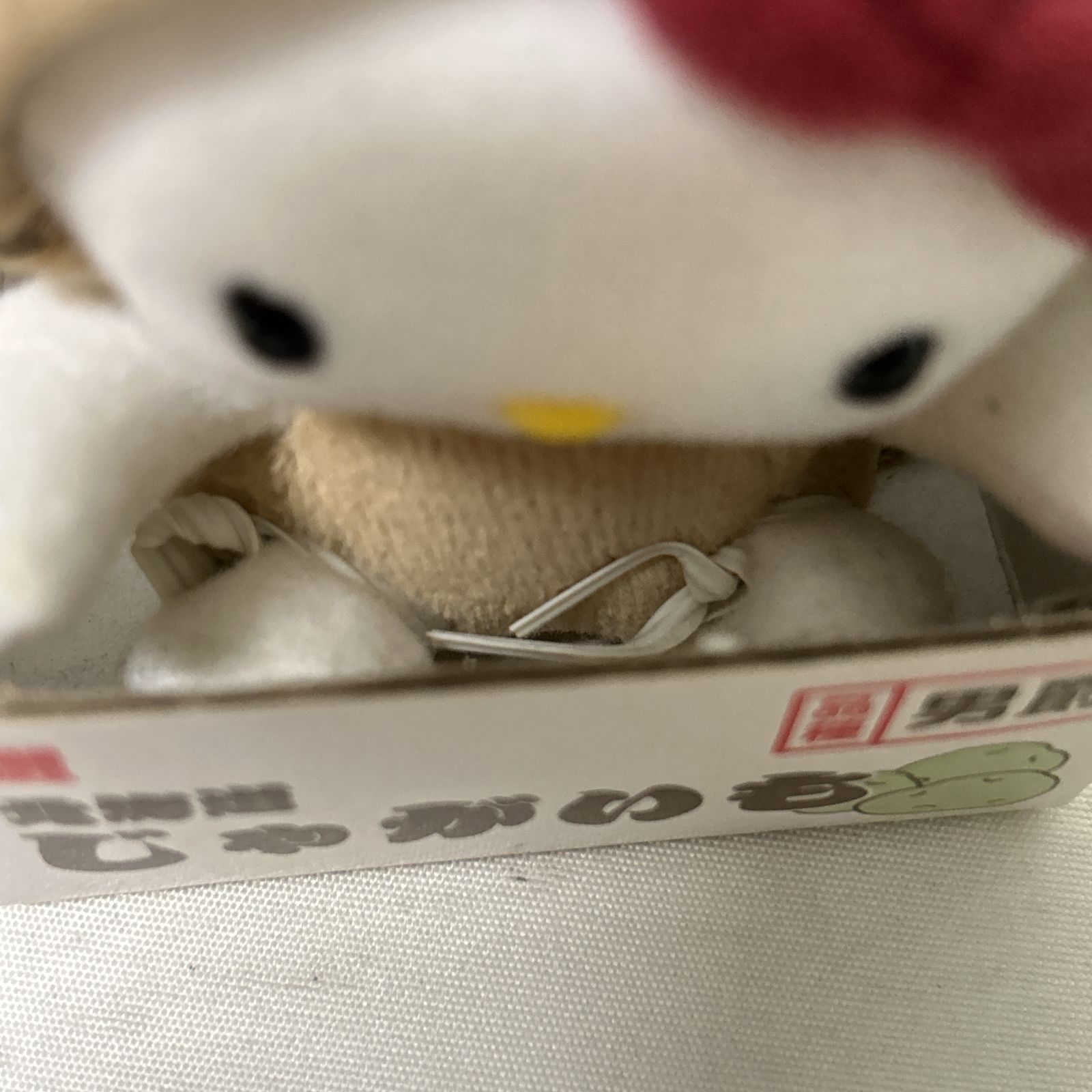 浜館30-1304] ご当地キティ 北海道限定 じゃがいも ハローキティ