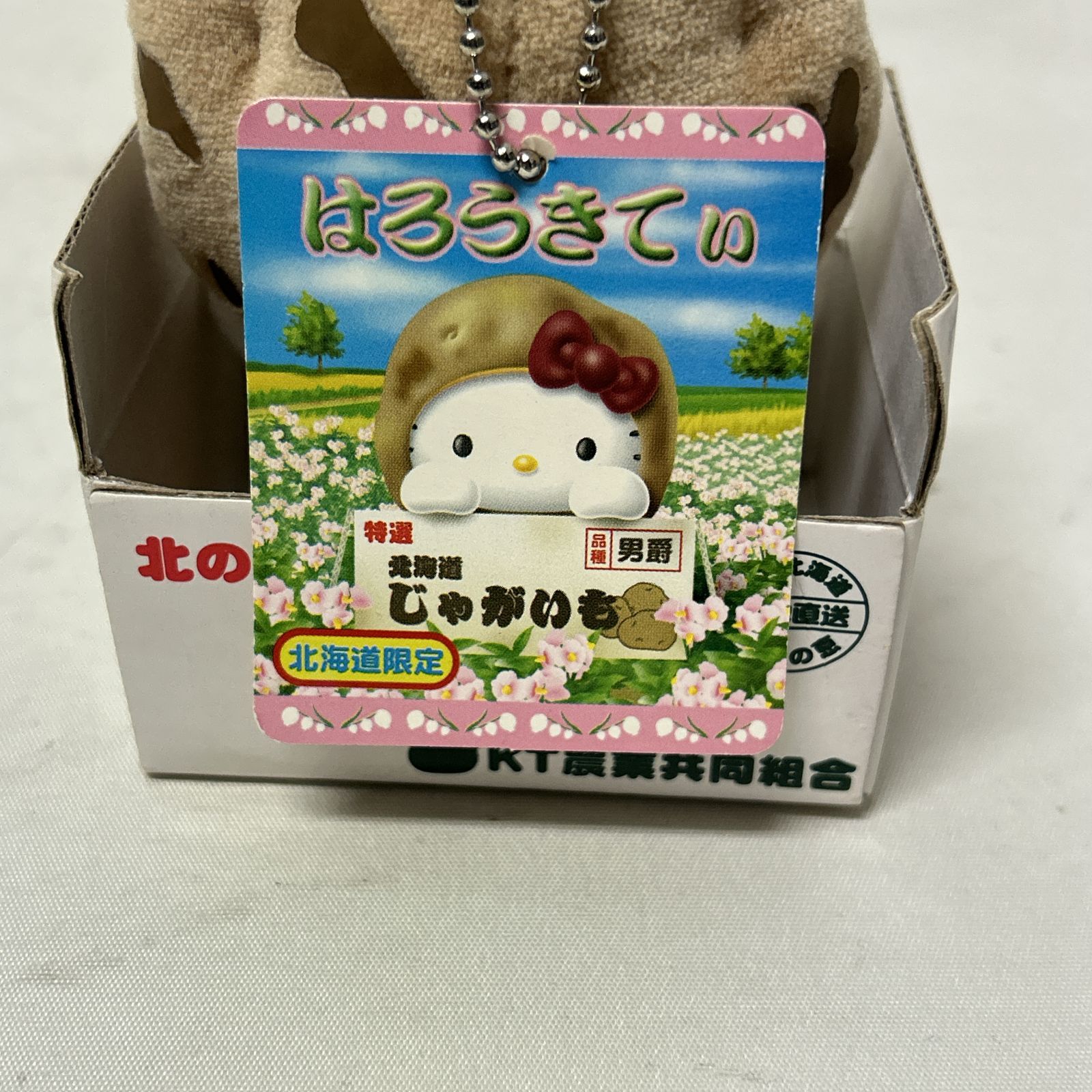 浜館30-1304] ご当地キティ 北海道限定 じゃがいも ハローキティ