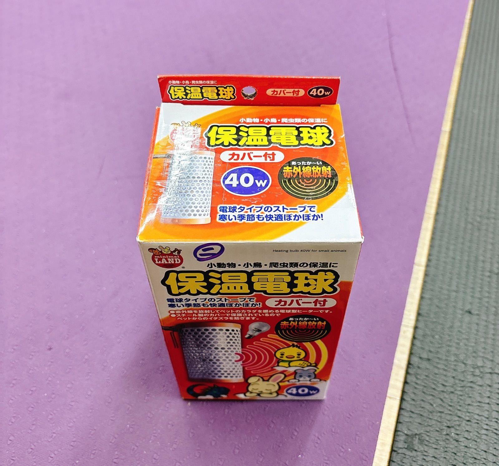 ミニマルランド 株式会社 マルカン HD－40C 保温電球カバー付