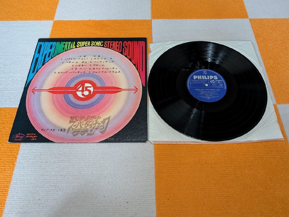 レコード USED】鈴木勲セクステット - あこの夢 (LP) – CELLAR RECORDS