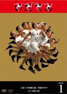 いだてん 完全版 13巻セット レンタル落ち DVD