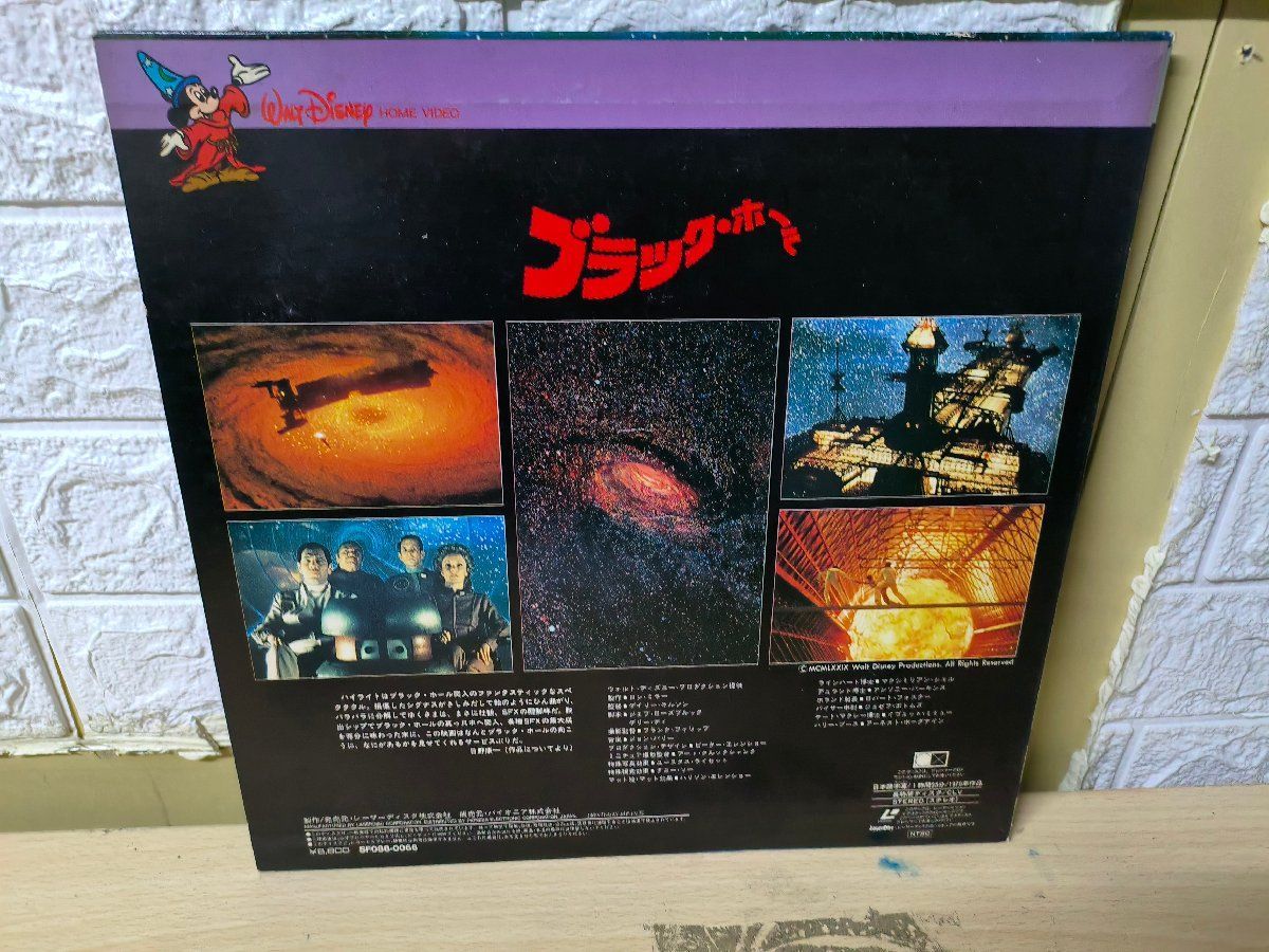 The Mission /レーザーディスク ◇3点以上で送料無料!! LD/レーザーディスク/Disney ブラックホール