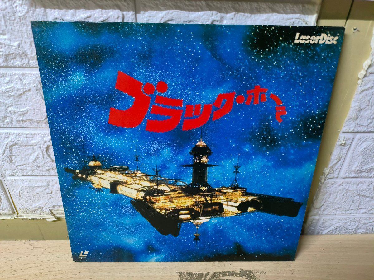 The Mission /レーザーディスク ◇3点以上で送料無料!! LD/レーザーディスク/Disney ブラックホール