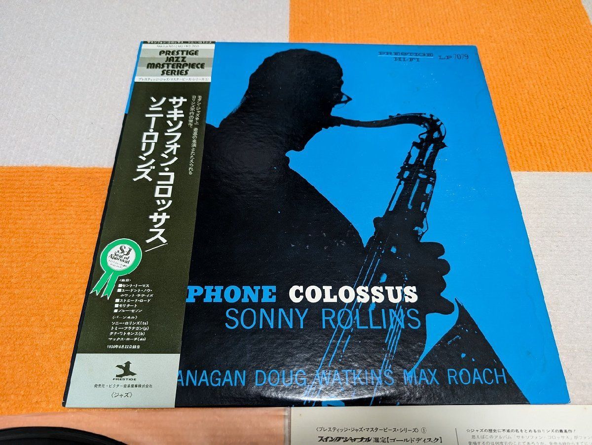ハイブリッド洗浄】レコード/victor/SMJ-6501/Sonyy Rollins/Saxophone