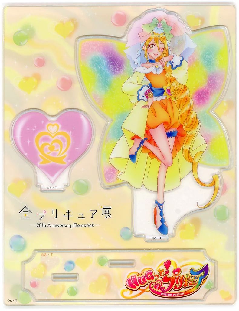 キュアネル アルファオメガ キュアミューズ | ALTER