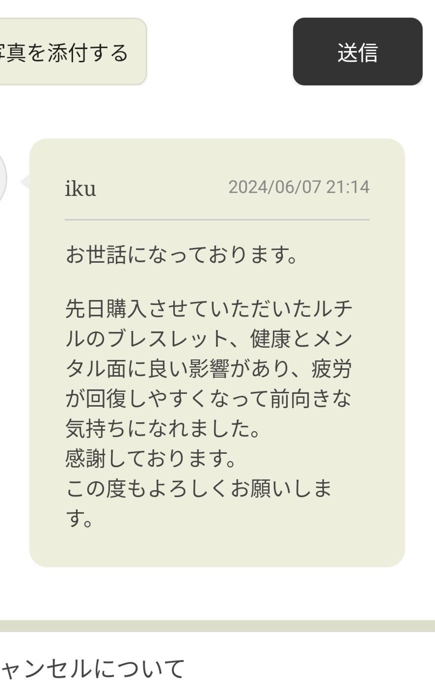 陰陽師四雲手書き☯効果一年神棚等に飾る☯病魔退散符Qyj8j28 - メルカリ