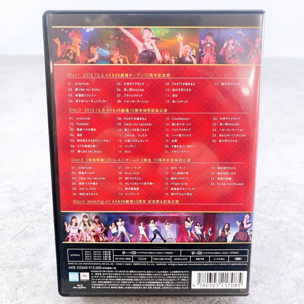 H-677 AKB48 AKB48劇場10周年記念祭＆記念公演 Blu-ray BOX 10th