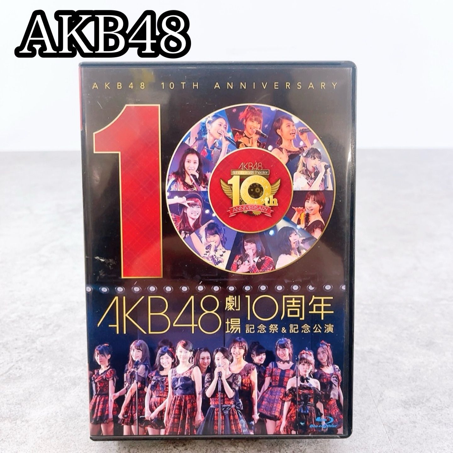 AKB48劇場10周年 記念祭&記念公演 数量限定版 DVD】AKB48劇場10周年 記念祭&記念公演 | AKB48 Official Shop