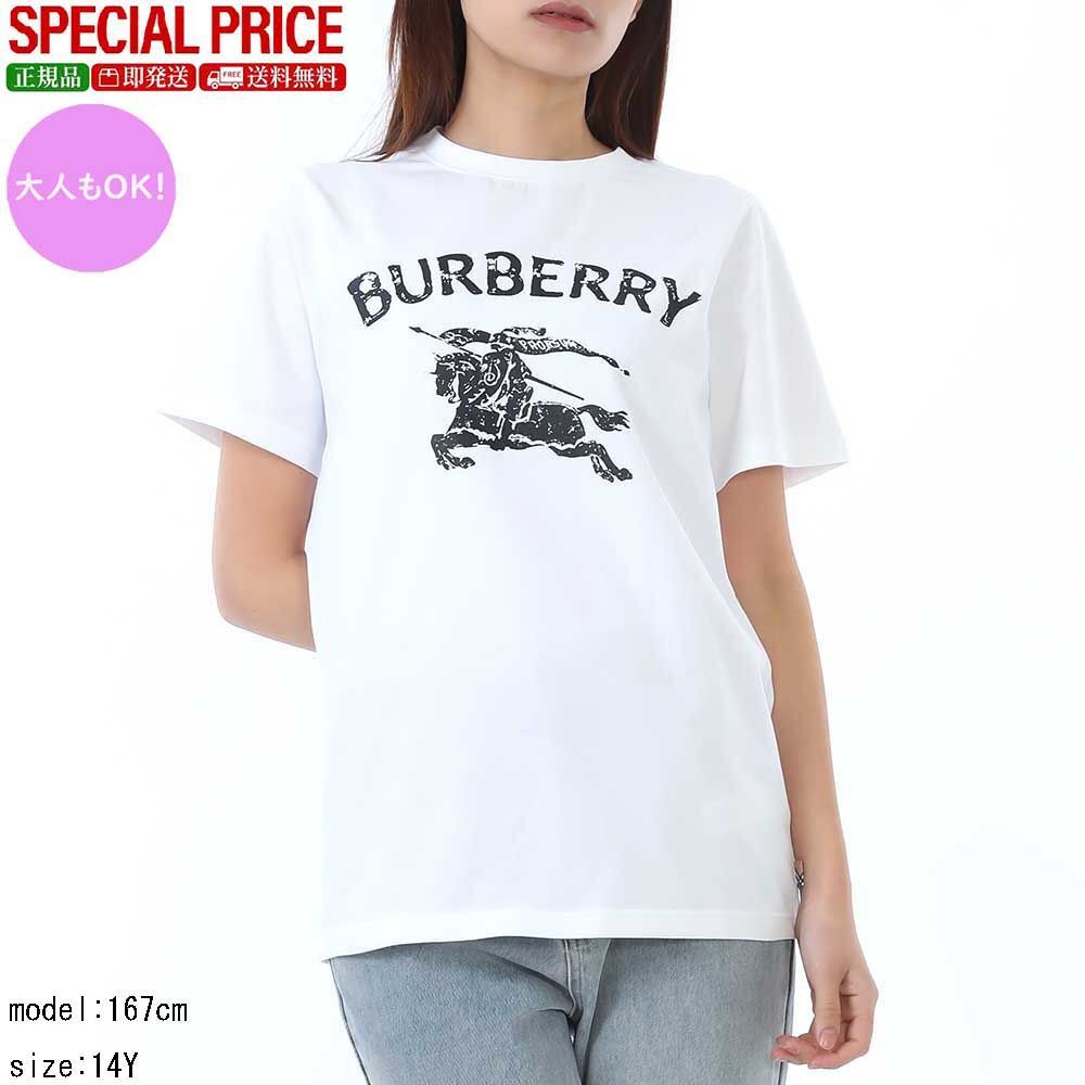 新品 BURBERRY KIDS バーバリー キッズ 8117319 A1464 ストレッチ